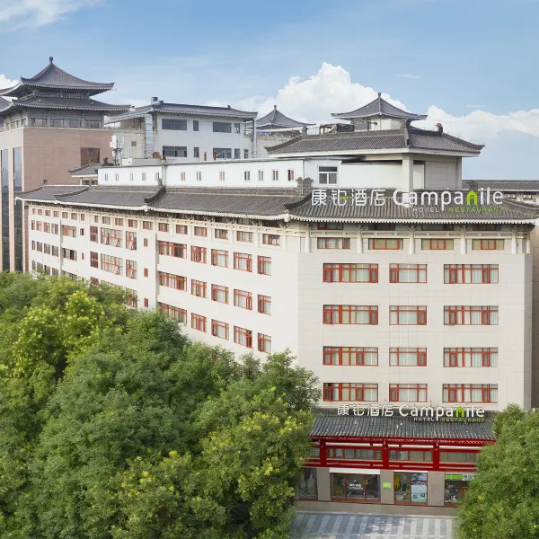 康铂酒店(西安钟楼店)基本介绍-西安酒店预定一律低至6折