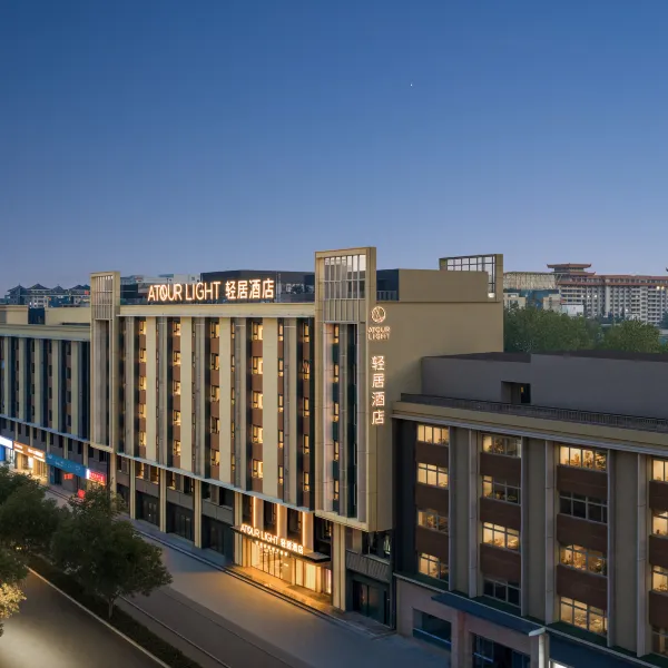 西安钟鼓楼五路口地铁站轻居酒店基本介绍-西安酒店预定一律低至6折