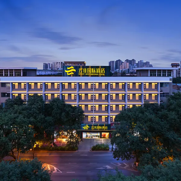云绯国际酒店(西安钟鼓楼大差市地铁站店)基本介绍-西安酒店预定一律低至6折