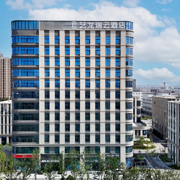 艺龙瑞云酒店(西安交大城市学院儿童医院店)基本介绍-西安酒店预定一律低至6折