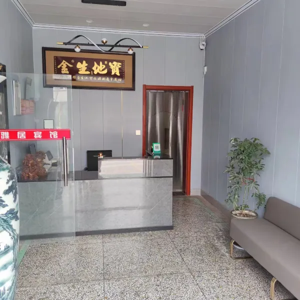 雅居宾馆(西安斗门西街店)基本介绍-西安酒店预定一律低至6折