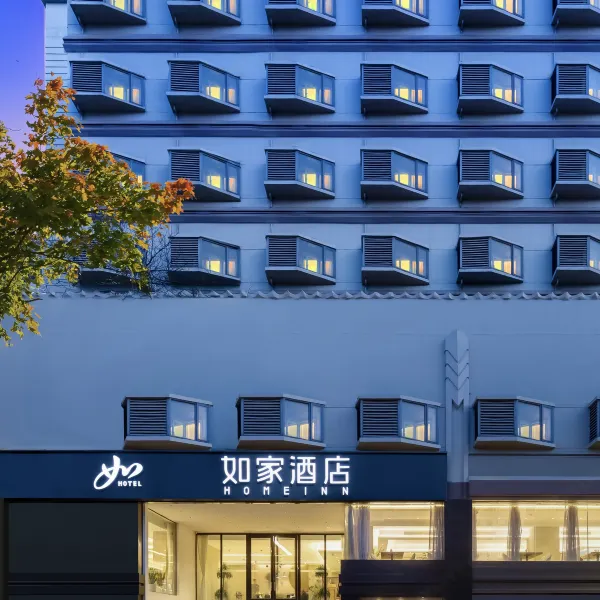如家酒店·neo(西安钟楼北大街地铁站店)基本介绍-西安酒店预定一律低至6折