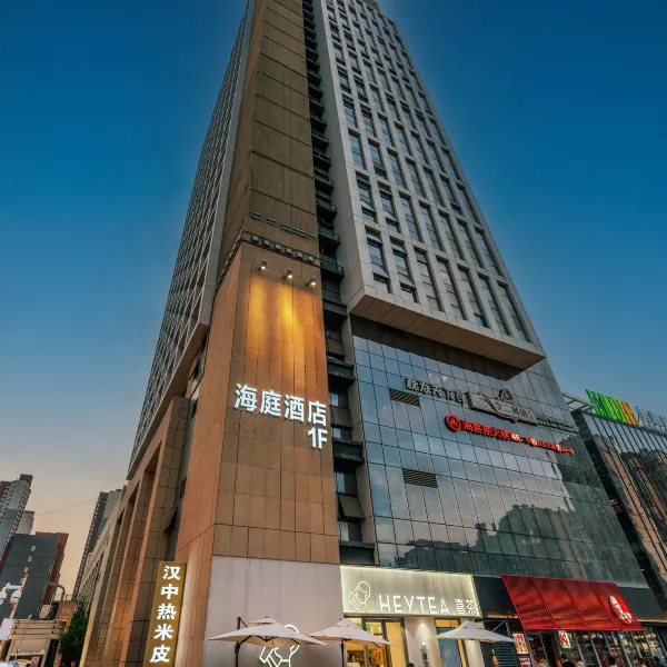 海庭酒店(西安高陵龙发时代广场店)基本介绍-西安酒店预定一律低至6折