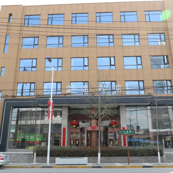 西安金龙温泉酒店基本介绍-西安酒店预定一律低至6折