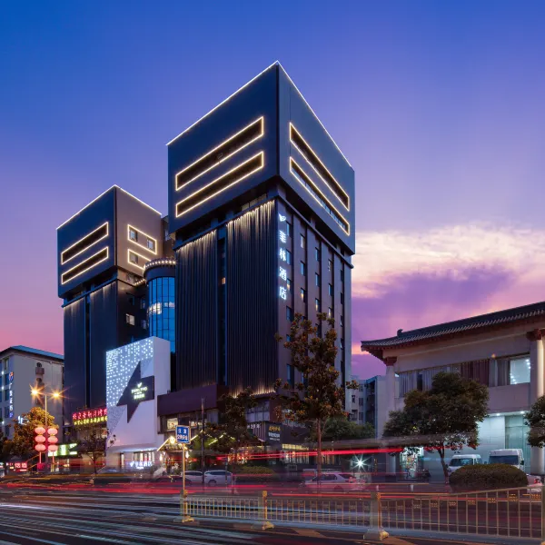 菲林酒店(西安钟鼓楼回民街店)基本介绍-西安酒店预定一律低至6折