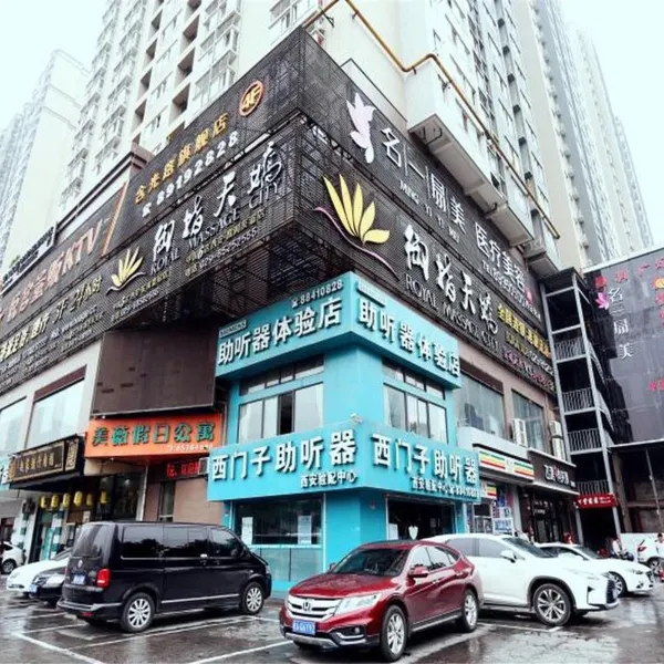 西安圣果酒店基本介绍-西安酒店预定一律低至6折