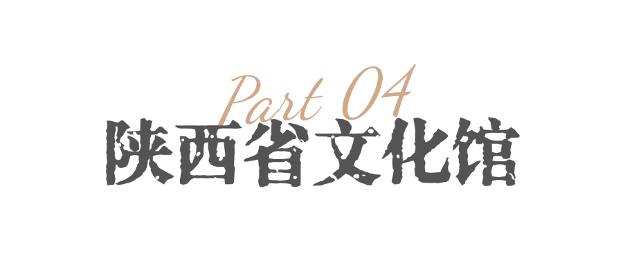 “五一”深度游西安！这条非遗游线路超好玩！