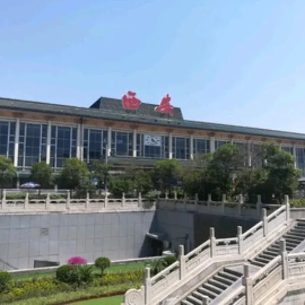 西安火车站和谐宾馆基本介绍-西安酒店预定一律低至6折