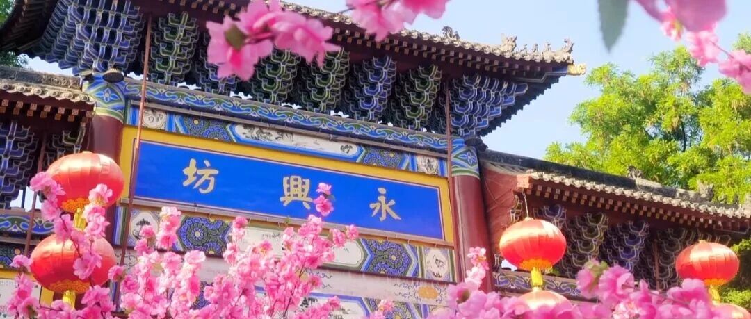 “五一”深度游西安！这条非遗游线路超好玩！