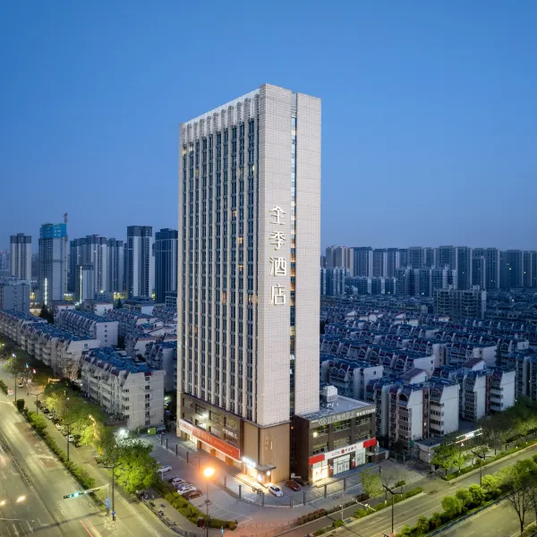全季酒店(西安长安广场地铁站店)基本介绍-西安酒店预定一律低至6折