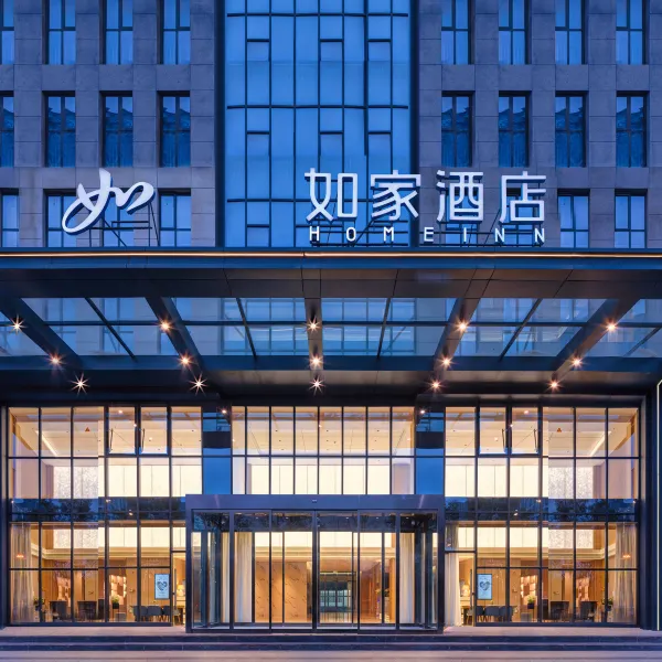 如家酒店·neo(西安草滩三路石羊集团产业园店)基本介绍-西安酒店预定一律低至6折