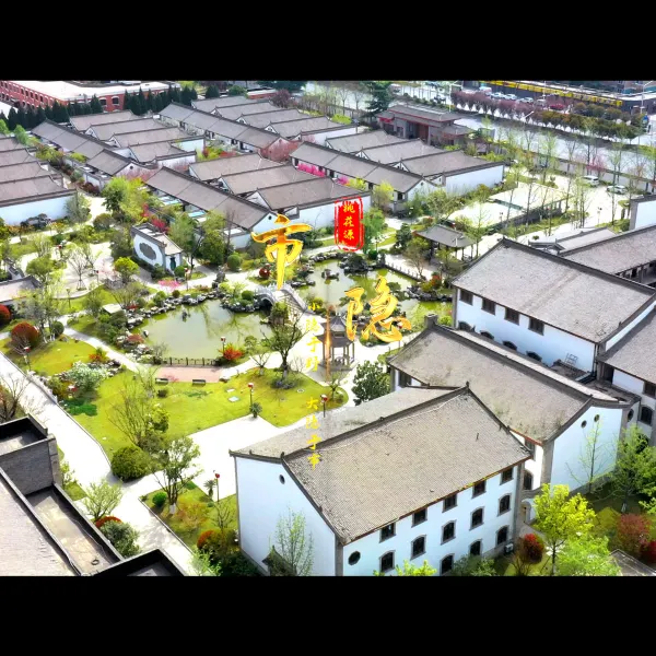 新桃花源休闲山庄基本介绍-西安酒店预定一律低至6折