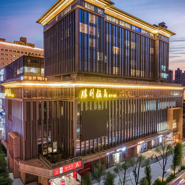西安铂金万澳胜利饭店(永宁门明城墙店)基本介绍-西安酒店预定一律低至6折