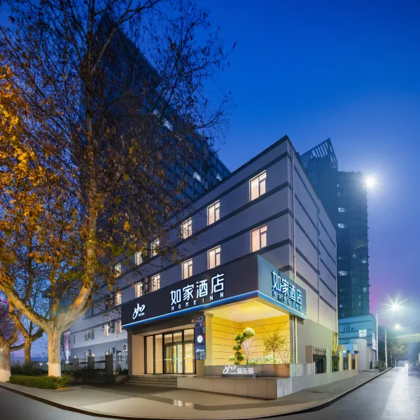 如家酒店(西安凤城二路青少年中心地铁站店)基本介绍-西安酒店预定一律低至6折