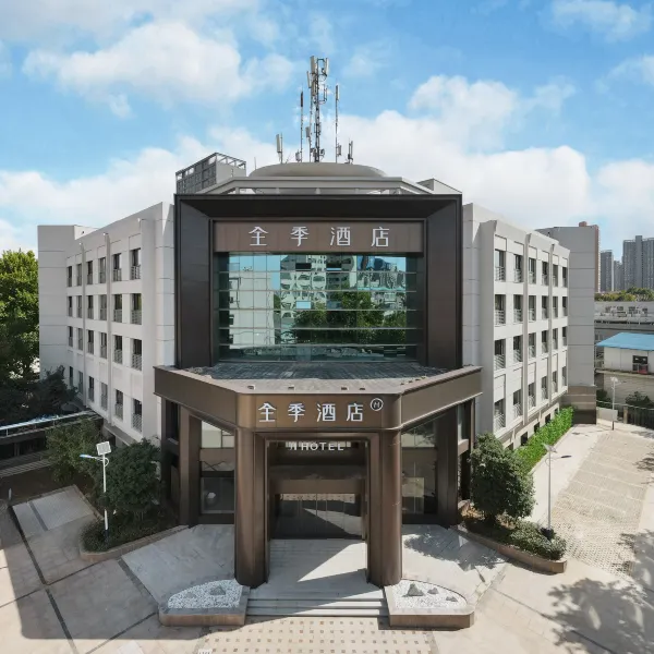 全季酒店(西安航天城航天西路店)基本介绍-西安酒店预定一律低至6折