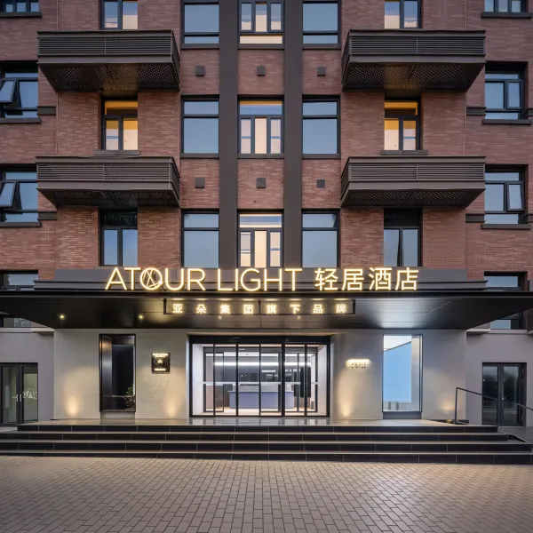 西安和平门地铁站环城南路轻居酒店基本介绍-西安酒店预定一律低至6折