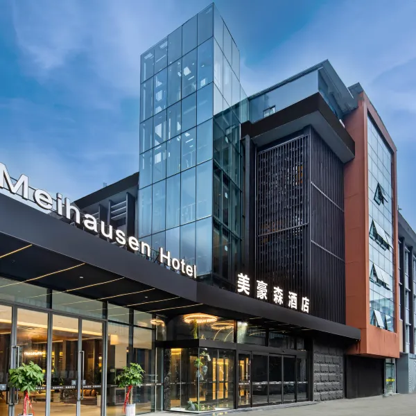 美豪森酒店(西安火车站北广场含元殿地铁站店)基本介绍-西安酒店预定一律低至6折