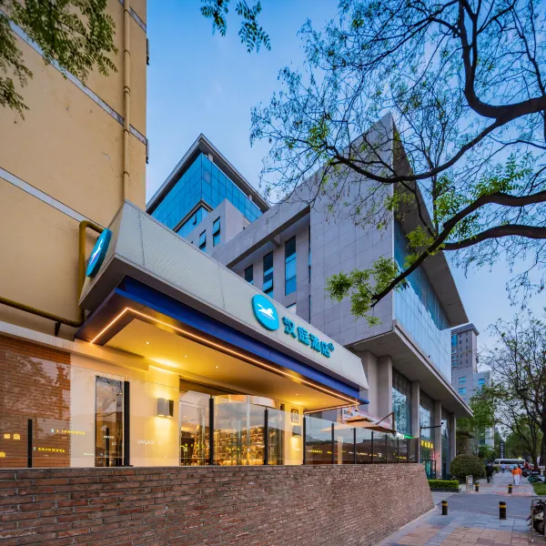 汉庭酒店(西安大唐芙蓉园大唐不夜城店)基本介绍-西安酒店预定一律低至6折
