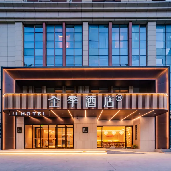 全季酒店(西安大明宫西地铁站店)基本介绍-西安酒店预定一律低至6折