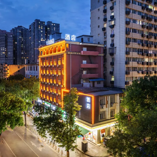 都市118精选酒店(西安明城墙永兴坊店)基本介绍-西安酒店预定一律低至6折