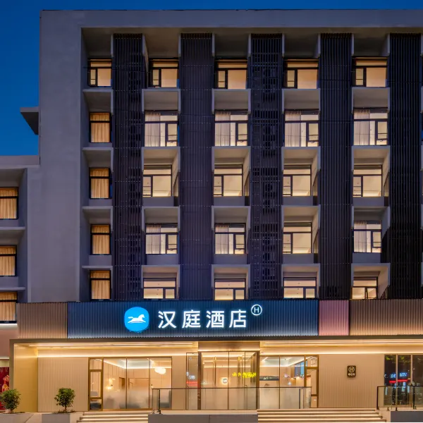 汉庭酒店(西安西二环开远门地铁站店)基本介绍-西安酒店预定一律低至6折