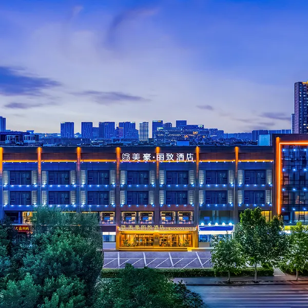 美豪丽致酒店(西安华为研究所半导体产业园店)基本介绍-西安酒店预定一律低至6折