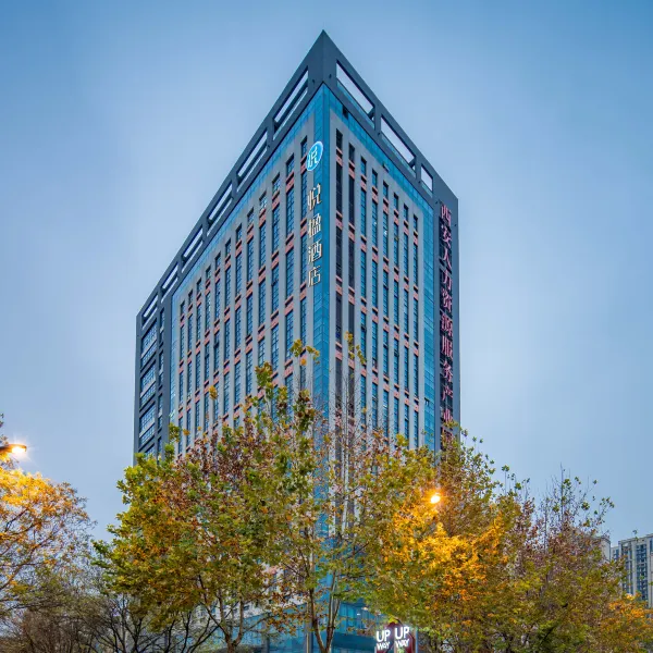 悦楹酒店(大唐不夜城南广场店)基本介绍-西安酒店预定一律低至6折