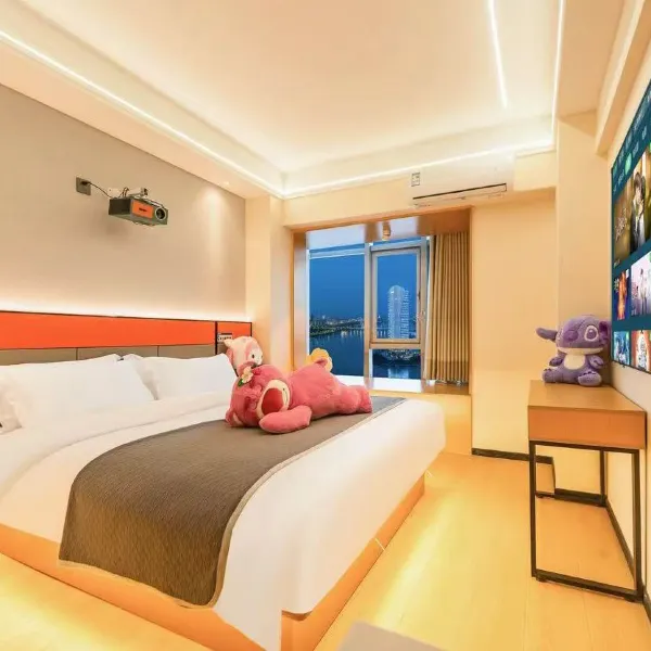 泊森·漫居甄选民宿(东长安街地铁站店)基本介绍-西安酒店预定一律低至6折