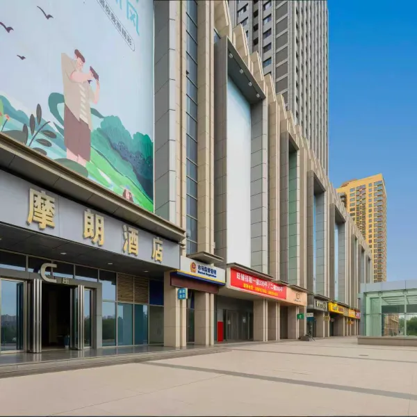 摩朗酒店(西安后卫寨地铁站店)基本介绍-西安酒店预定一律低至6折