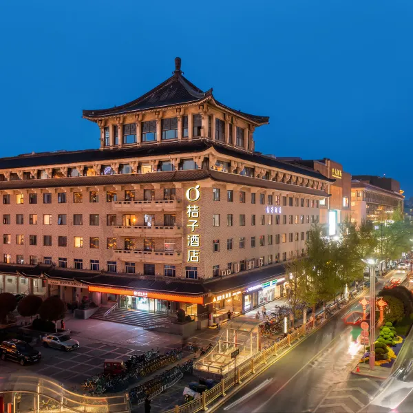 桔子酒店(西安钟鼓楼南门店)基本介绍-西安酒店预定一律低至6折