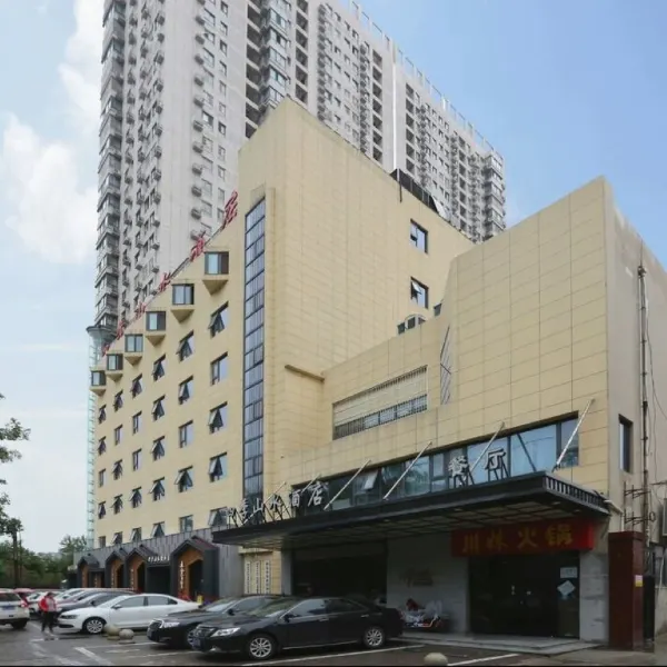 西安四季山水酒店(凤城南路店)基本介绍-西安酒店预定一律低至6折