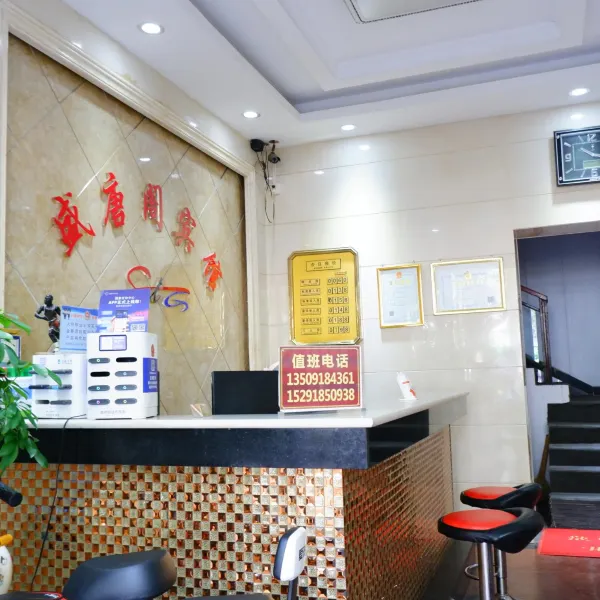 西安盛唐阁宾馆(李家村万达广场店)基本介绍-西安酒店预定一律低至6折
