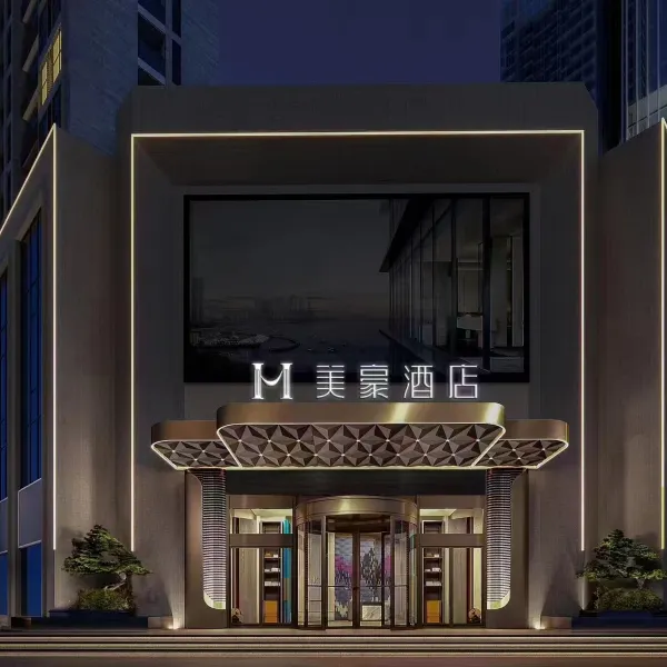 美豪酒店(西安大雁塔大唐不夜城店)基本介绍-西安酒店预定一律低至6折