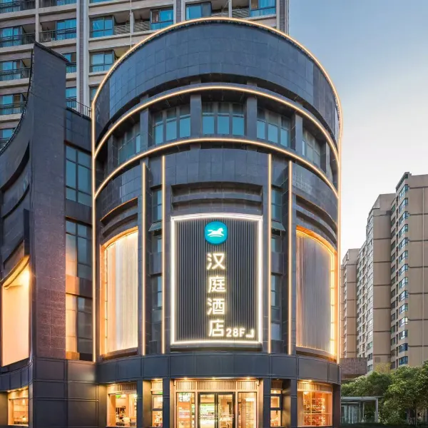 汉庭酒店(西安科技二路软件园店)基本介绍-西安酒店预定一律低至6折