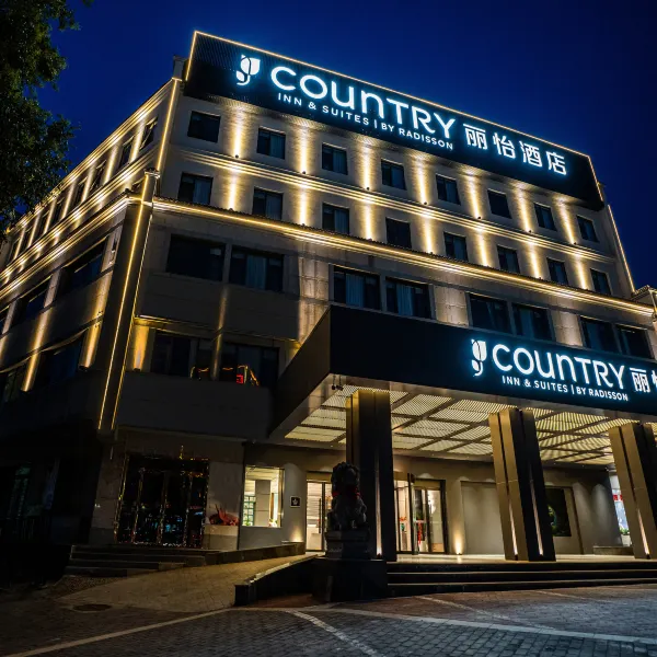丽怡酒店(西安临潼兵马俑店)基本介绍-西安酒店预定一律低至6折