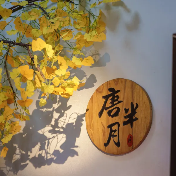 芙蓉仙居基本介绍-西安酒店预定一律低至6折