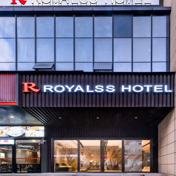 美豪R酒店(西安钟楼大差市地铁站店)基本介绍-西安酒店预定一律低至6折