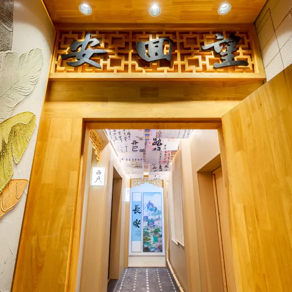 安回望•Bliss庭院民宿(西安钟楼回民街店)基本介绍-西安酒店预定一律低至6折