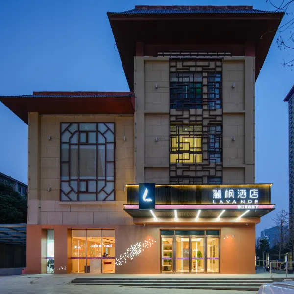 麗枫酒店(西安龙首原文景路店)基本介绍-西安酒店预定一律低至6折
