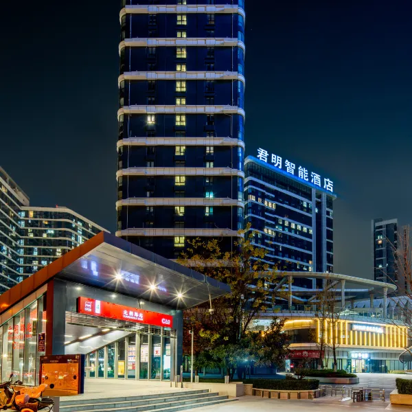 君明智能酒店(西安高铁北站店)基本介绍-西安酒店预定一律低至6折