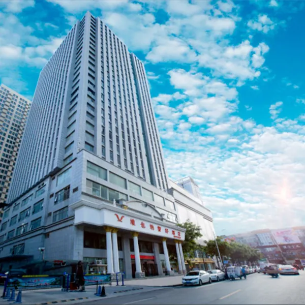 维也纳智好酒店(西安大雁塔金都店)基本介绍-西安酒店预定一律低至6折