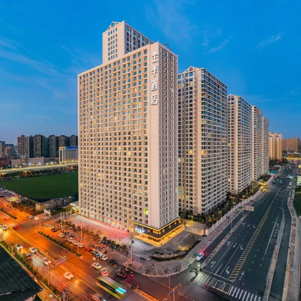 全季酒店(西安交通大学兴庆校区青龙寺地铁站店)基本介绍-西安酒店预定一律低至6折