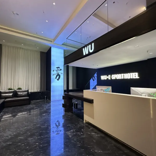 西安雾电竞酒店基本介绍-西安酒店预定一律低至6折