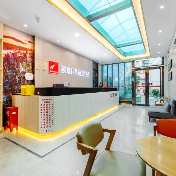 骏怡精选酒店(西安唐都医院店)基本介绍-西安酒店预定一律低至6折