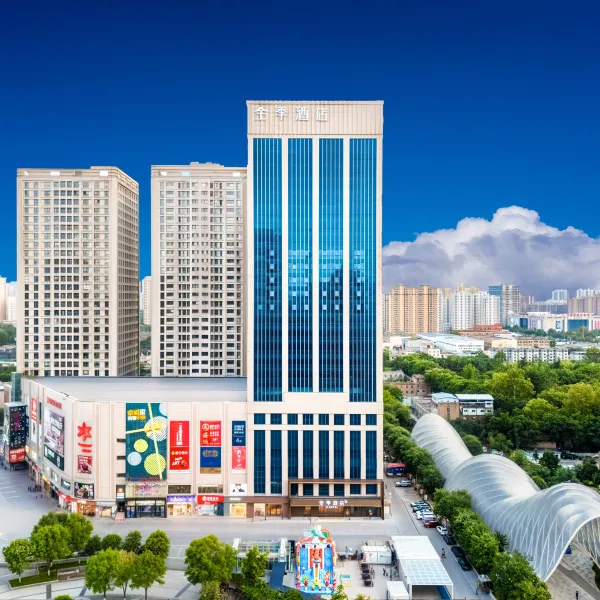 全季酒店(西安半坡地铁站店)基本介绍-西安酒店预定一律低至6折