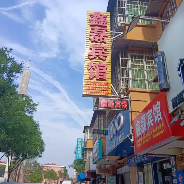 西安鑫磊宾馆基本介绍-西安酒店预定一律低至6折