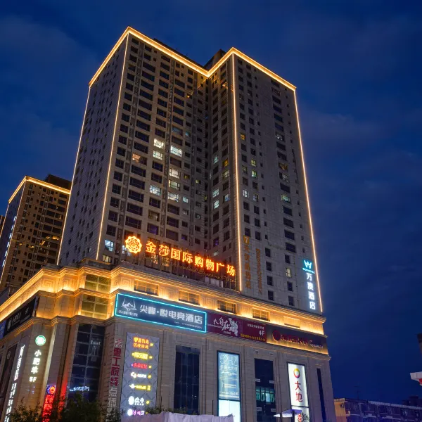 尖峰·悦电竞酒店(西安小寨地铁站店)基本介绍-西安酒店预定一律低至6折