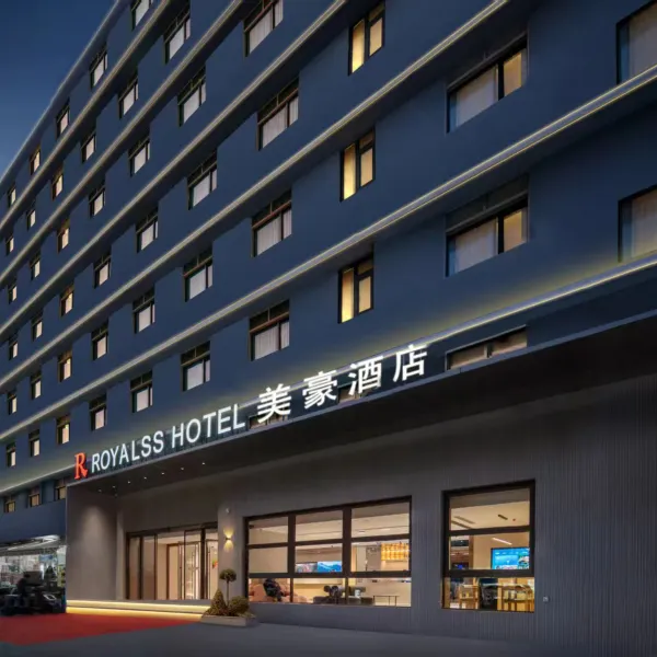 美豪R酒店(西安小寨交通大学店)基本介绍-西安酒店预定一律低至6折