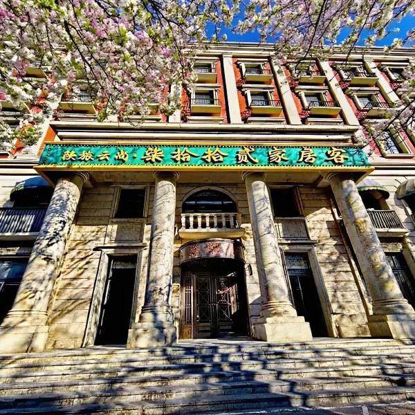 陕旅云尚柒拾贰家房客主题酒店(西安大明宫万达余家寨地铁站店)基本介绍-西安酒店预定一律低至6折