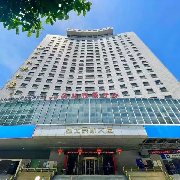 西北民航大厦(西安西稍门机场大巴站店)基本介绍-西安酒店预定一律低至6折